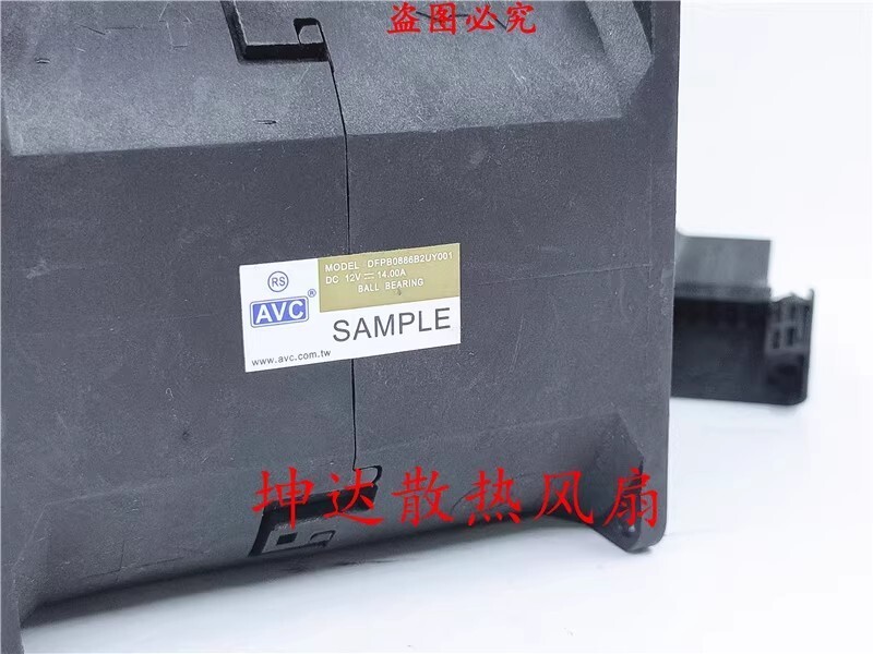 AVC DFPB0886B2UY001 12V 14.00A Large Air Volume Booster Fan