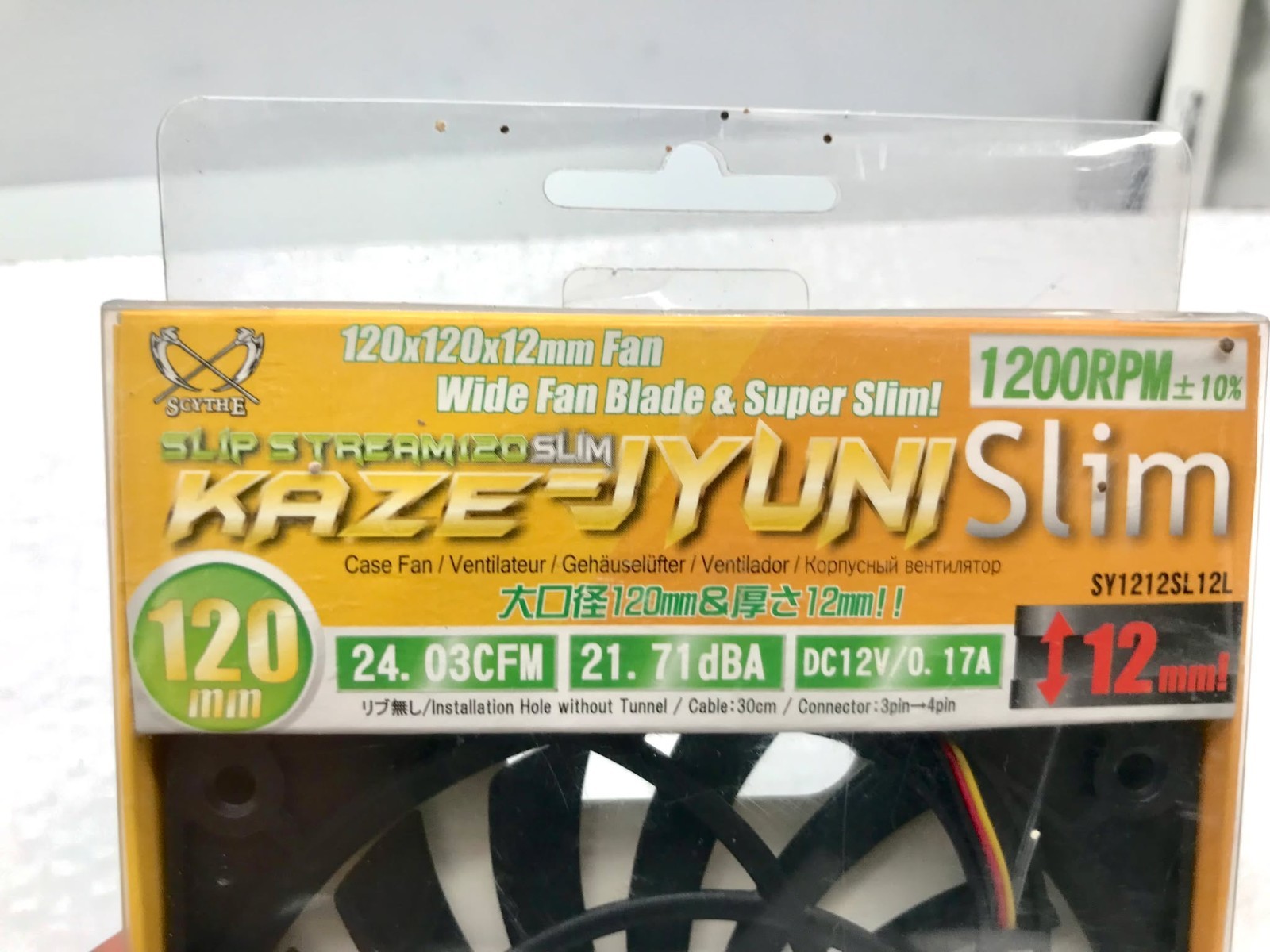 Scythe 120mm Fan 1200 RPM