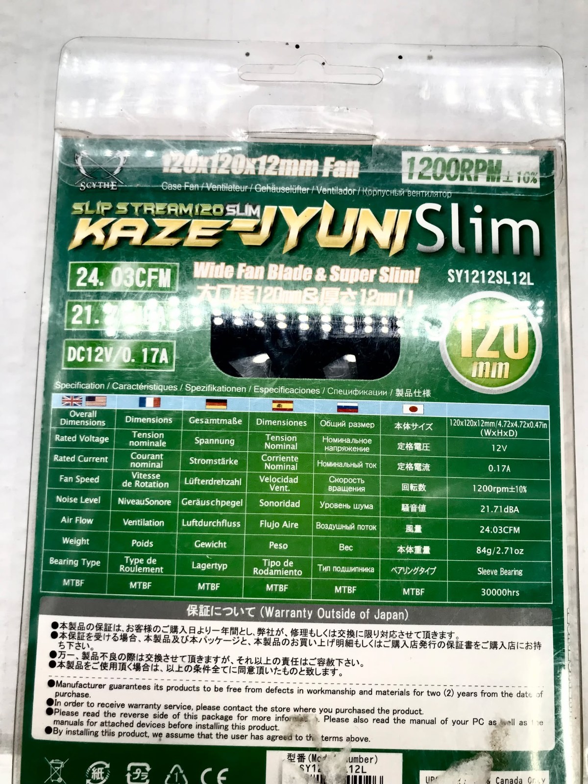 Scythe 120mm Fan 1200 RPM