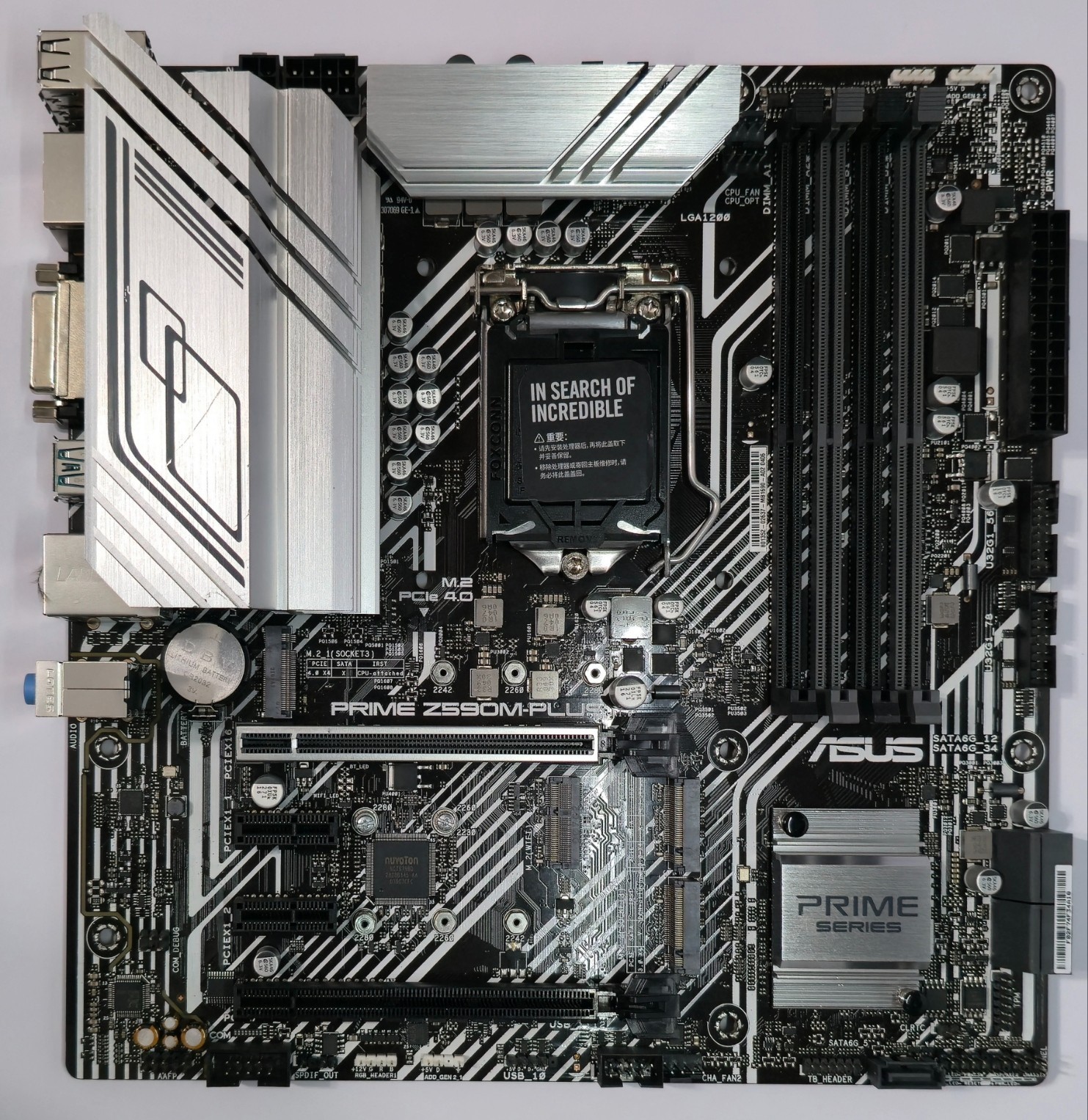 ASUS Prime Z590M-PLUS Micro-ATX Motherboard – 3x M.2 Slots, LGA 1200 *NO I/O*