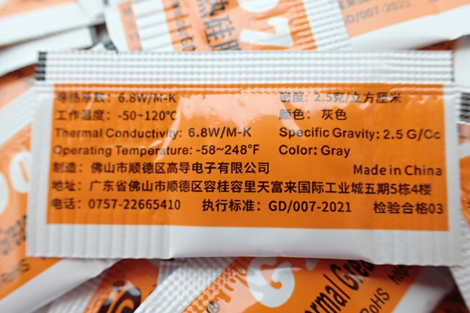 100-200 PCS OEM Manufacturer Grade Thermal Compound Paste Pouch 6.8 W/mk