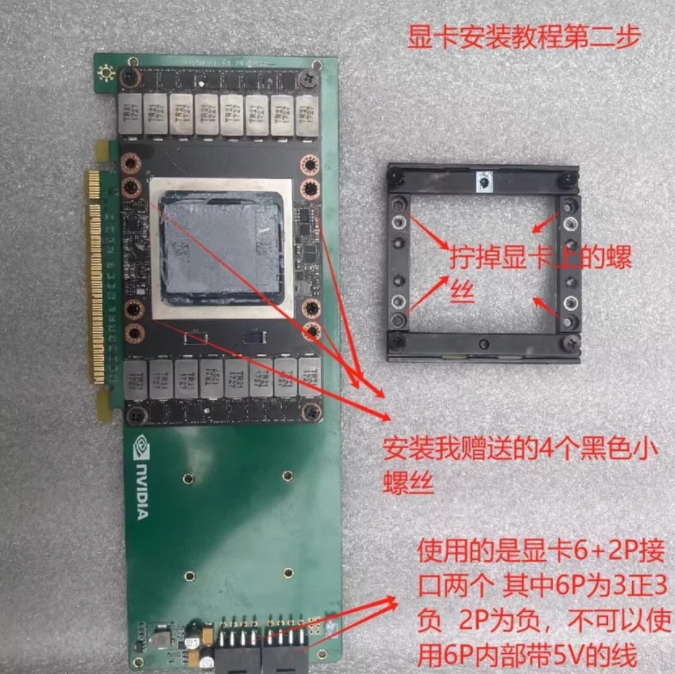 SXM2 to PCIE Adapter For Nvidia Tesla P100 V100 16G 32GB GPU Computing Graphics