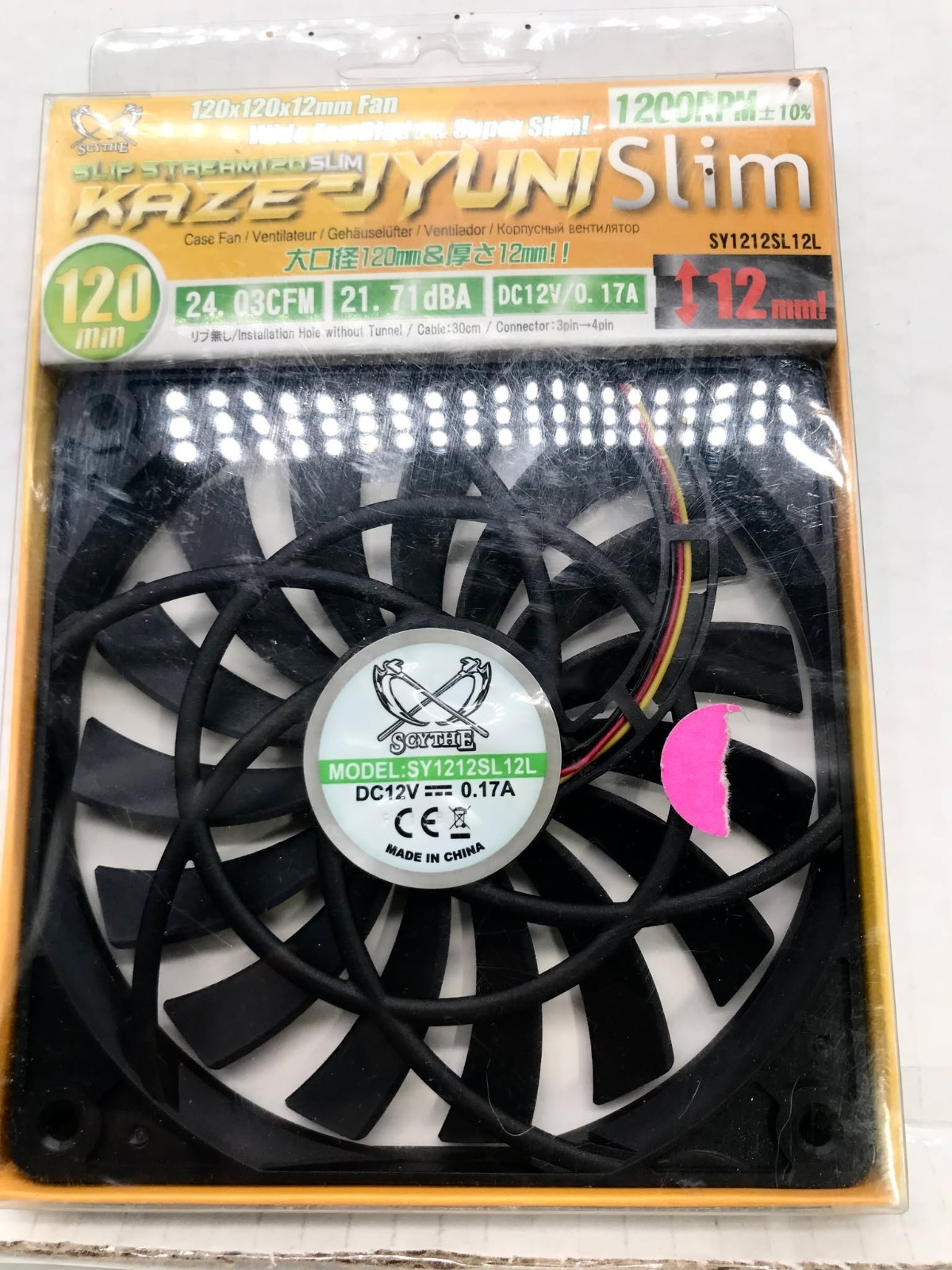 Scythe 120mm Fan 1200 RPM