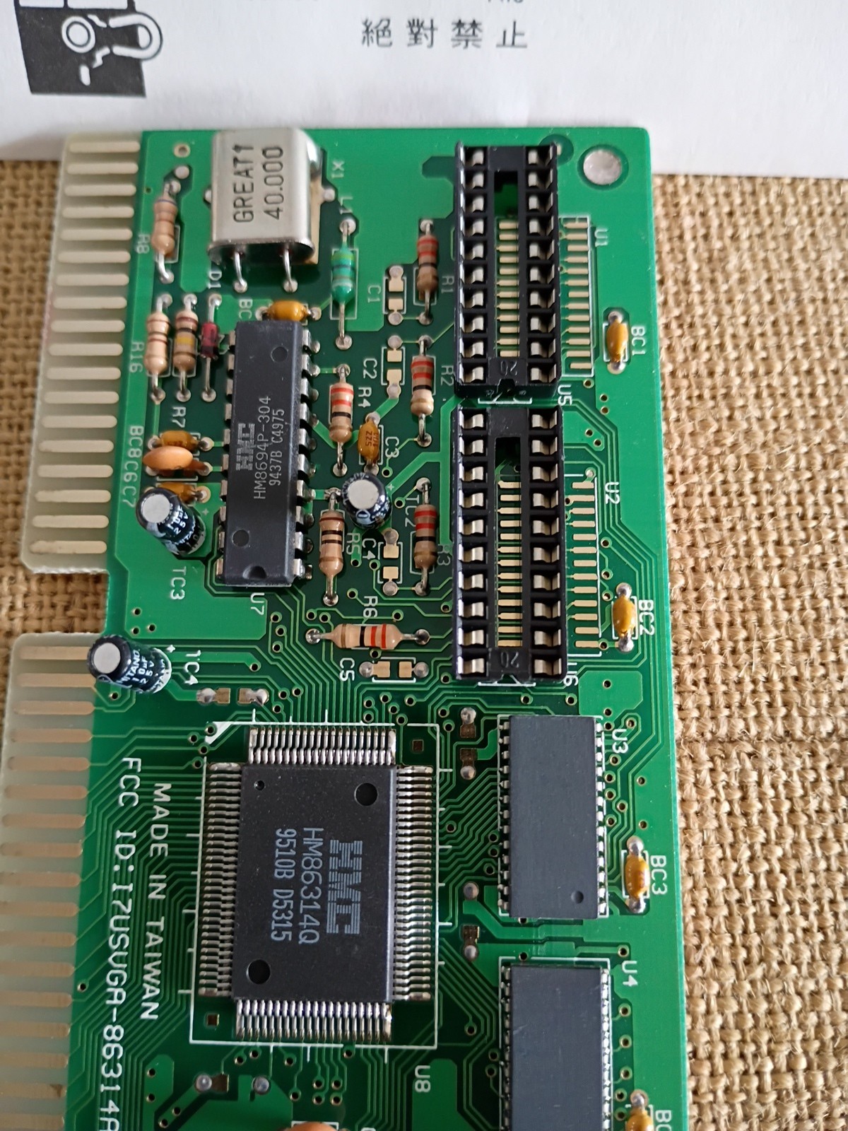 Vintage HMC HVGA Video Card Made In Taiwan with Box