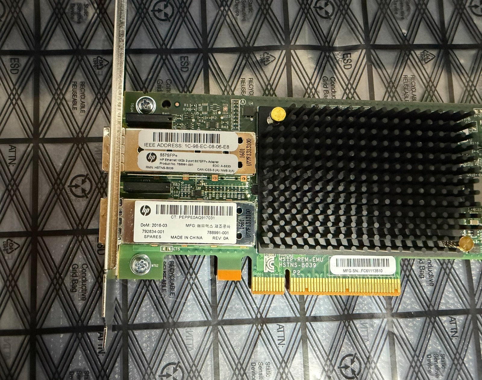 HP 557SFP 2 Port 10GB Network Adapter 788991-001 792834-001 Full Height No SFPs